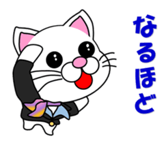A flight Attendant of white cat sticker #15533679