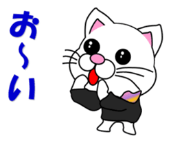 A flight Attendant of white cat sticker #15533680