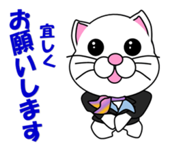 A flight Attendant of white cat sticker #15533682