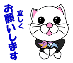 A flight Attendant of white cat sticker #15533682
