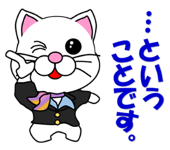 A flight Attendant of white cat sticker #15533684