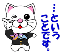 A flight Attendant of white cat sticker #15533684