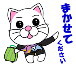 A flight Attendant of white cat sticker #15533687