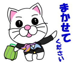 A flight Attendant of white cat sticker #15533687