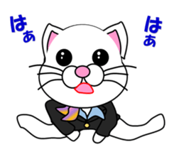 A flight Attendant of white cat sticker #15533689