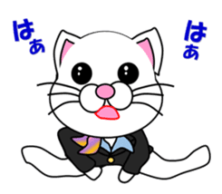 A flight Attendant of white cat sticker #15533689