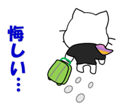 A flight Attendant of white cat sticker #15533691