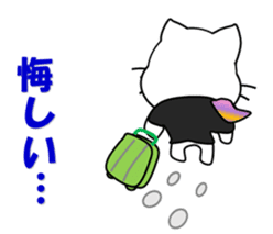 A flight Attendant of white cat sticker #15533691