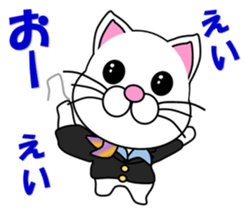 A flight Attendant of white cat sticker #15533694