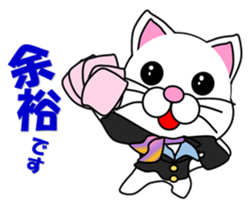 A flight Attendant of white cat sticker #15533695