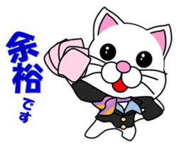 A flight Attendant of white cat sticker #15533695