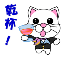 A flight Attendant of white cat sticker #15533698