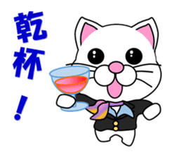 A flight Attendant of white cat sticker #15533698