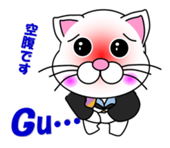 A flight Attendant of white cat sticker #15533699