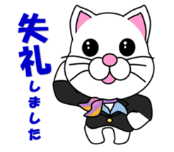 A flight Attendant of white cat sticker #15533701