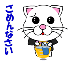 A flight Attendant of white cat sticker #15533702