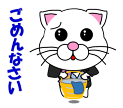 A flight Attendant of white cat sticker #15533702