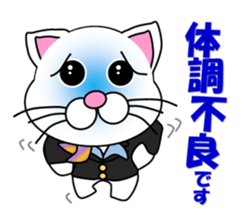 A flight Attendant of white cat sticker #15533707