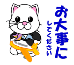A flight Attendant of white cat sticker #15533708