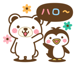 Animal of Speech bubble Sticker 2 sticker #15533714