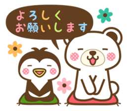 Animal of Speech bubble Sticker 2 sticker #15533715