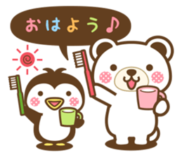 Animal of Speech bubble Sticker 2 sticker #15533716