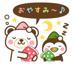 Animal of Speech bubble Sticker 2 sticker #15533717