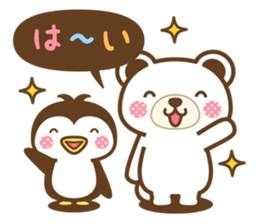 Animal of Speech bubble Sticker 2 sticker #15533718