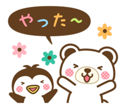 Animal of Speech bubble Sticker 2 sticker #15533719