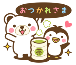 Animal of Speech bubble Sticker 2 sticker #15533720