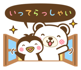 Animal of Speech bubble Sticker 2 sticker #15533723