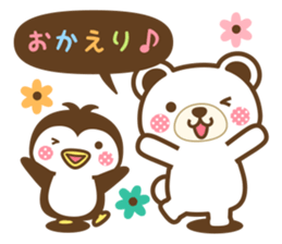 Animal of Speech bubble Sticker 2 sticker #15533725