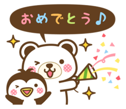 Animal of Speech bubble Sticker 2 sticker #15533726