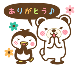 Animal of Speech bubble Sticker 2 sticker #15533727