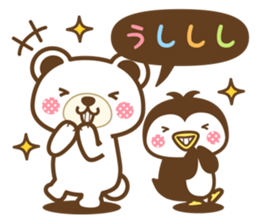 Animal of Speech bubble Sticker 2 sticker #15533729