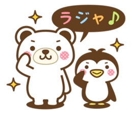 Animal of Speech bubble Sticker 2 sticker #15533730