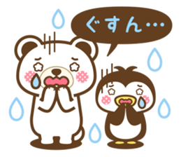 Animal of Speech bubble Sticker 2 sticker #15533734