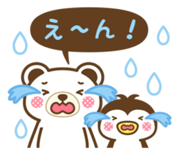 Animal of Speech bubble Sticker 2 sticker #15533735