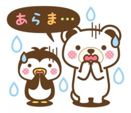 Animal of Speech bubble Sticker 2 sticker #15533736