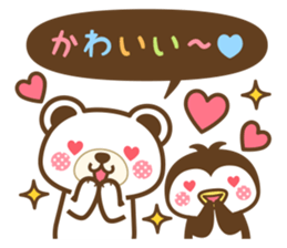 Animal of Speech bubble Sticker 2 sticker #15533738