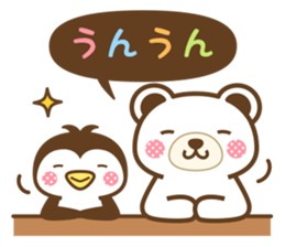 Animal of Speech bubble Sticker 2 sticker #15533739