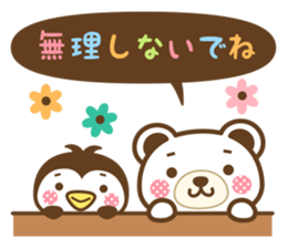 Animal of Speech bubble Sticker 2 sticker #15533740
