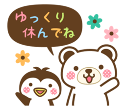 Animal of Speech bubble Sticker 2 sticker #15533741
