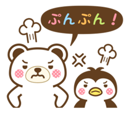 Animal of Speech bubble Sticker 2 sticker #15533743