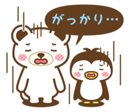 Animal of Speech bubble Sticker 2 sticker #15533744
