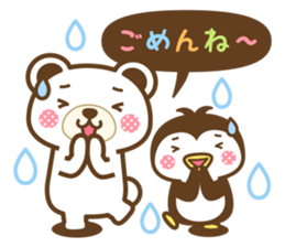 Animal of Speech bubble Sticker 2 sticker #15533745