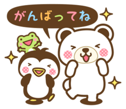 Animal of Speech bubble Sticker 2 sticker #15533750