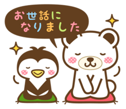 Animal of Speech bubble Sticker 2 sticker #15533752