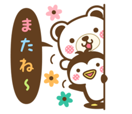 Animal of Speech bubble Sticker 2 sticker #15533753