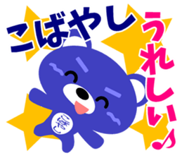 Sticker for "Kobayashi" sticker #15534041